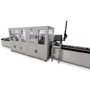 AMS Machine Image