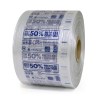 50-PCR-Roll_High